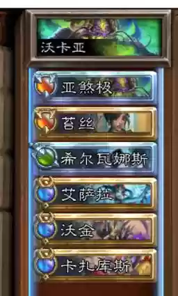 佣兵战纪基础阵容搭配插图1