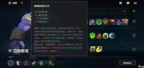 牛头出什么装备好_1插图1