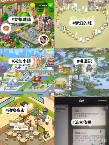 疯狂农场三金杯攻略_1插图
