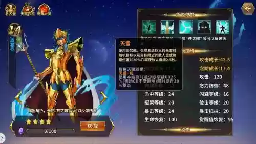 堕落天使阵容搭配波塞冬_1插图