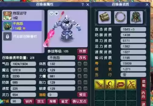3技能高必鬼将