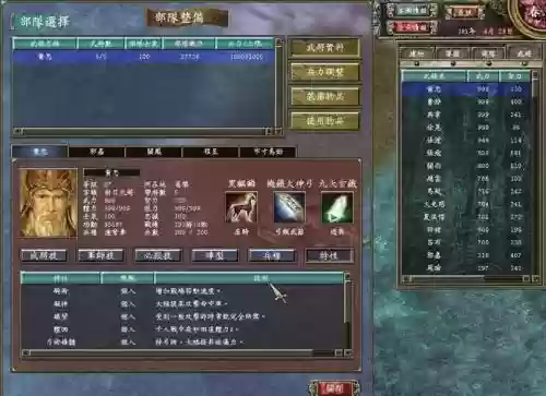 三国群英传7怎么添加技能特效插图