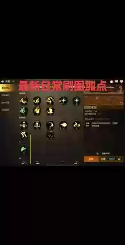 真武文士PVE技能加点插图1