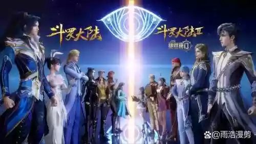 最强和唐门唐三的搭配阵容