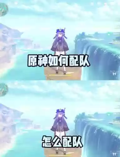 从零阵容搭配插图