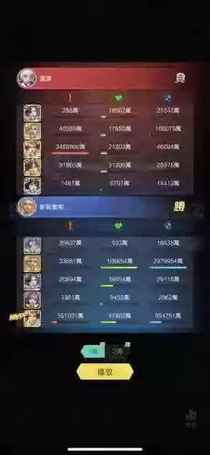 上古王冠哪吒阵容搭配推荐