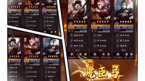 雷鸣三国甘宁阵容搭配插图1