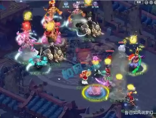 梦幻西游手游冥想用什么能打掉_2插图