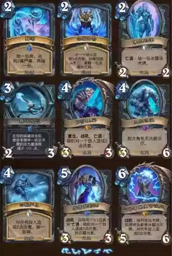 炉石巫妖王攻略最新_1插图