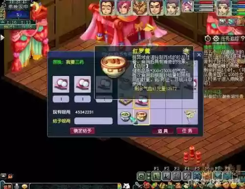 情葬泪碗痕2x攻略_1插图1