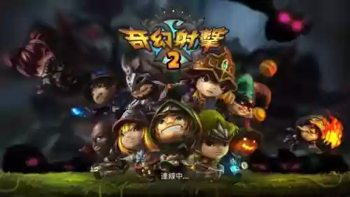 奇幻射击2怎么抄写技能插图