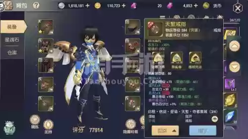 塞尔之光刺客技能搭配插图1