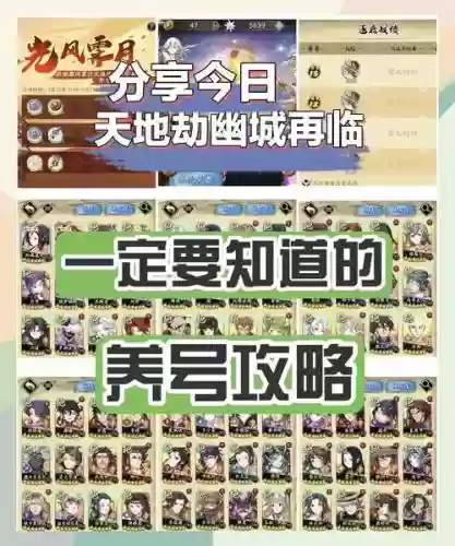 校花养成物语推荐阵容搭配
