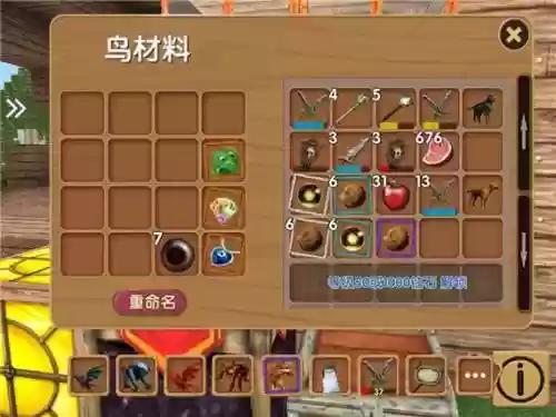 被尘封的的故事攻略插图