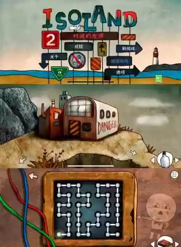 《迷失岛》手游攻略插图