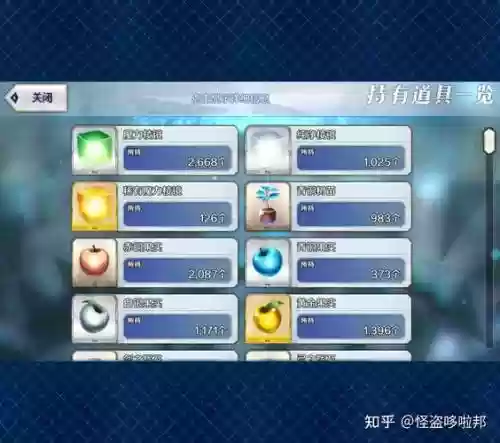 fgo技能提示怎么关掉插图1