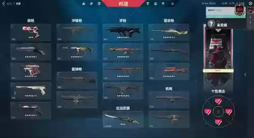 最终契约水厄运装备