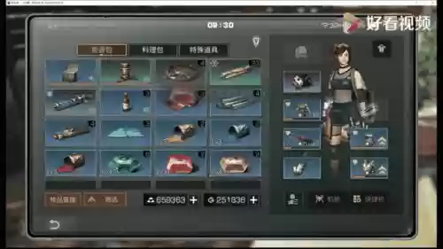 明日之后副本搭配阵容图_1插图