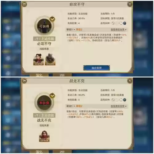 龙将阵容搭配插图1