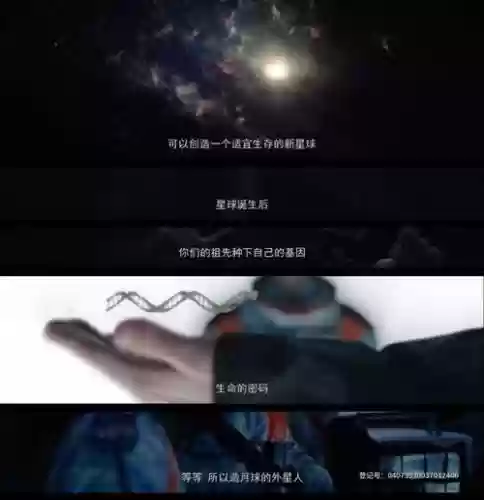 月球陨落演员阵容搭配