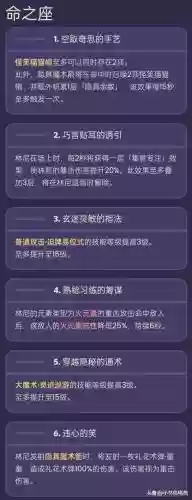 复刻撒钉子技能插图