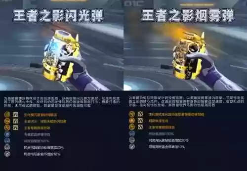 cf买了武器光效怎么用_1插图1