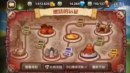 刀塔传奇20章普通关平民攻略插图