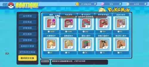 暴蝾螈阵容搭配插图1