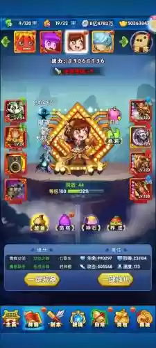 作妖记太乙真人阵容搭配插图