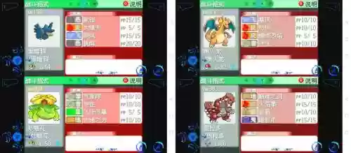 究绿阵容搭配_1插图