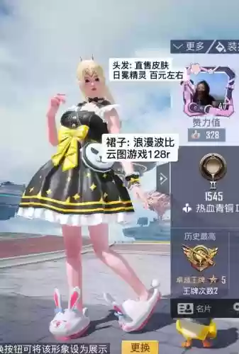 王牌战争吃鸡豪华阵容搭配_1