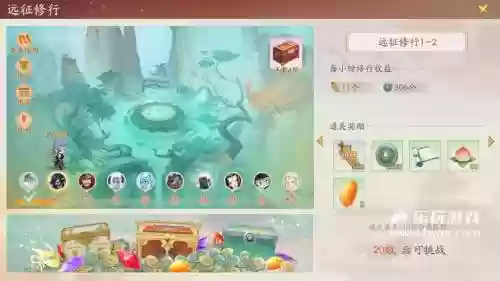 新轩辕剑一攻略