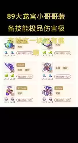 梦幻西游2任务tg加点最好插图