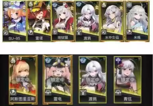 零之战姬阵容搭配插图1