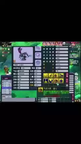 梦幻西游宠物看什么