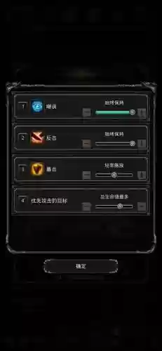 地下城堡2冰法技能设置_2插图