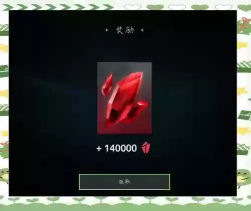 暗影9装备打什么徽章