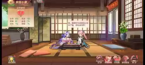 三国幻想大陆阵容组合搭配_1