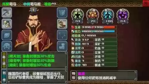 三国大时代4攻略女主_1插图