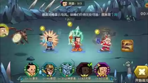 手游葫芦娃技能重置_2插图