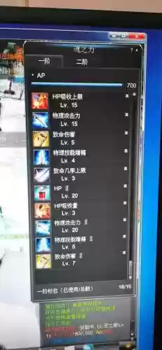 新惊天动地什么双剑技能加点_1插图