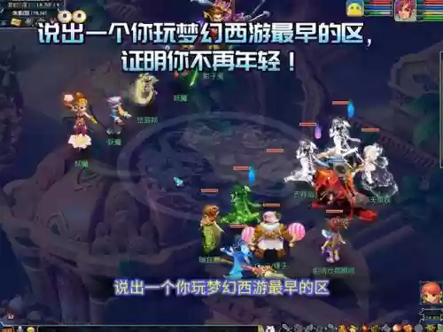 梦幻西游天封塔和什么合区了插图