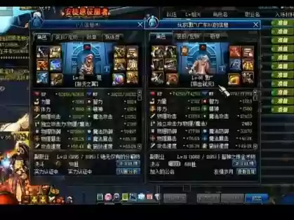 幽魂完美打造装备插图1