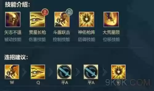 潘森技能输出低怎么办插图
