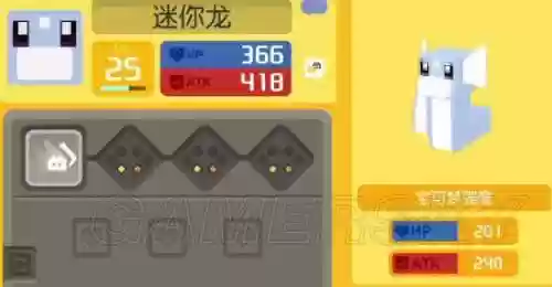 探险寻宝迷你龙洗技能_1插图