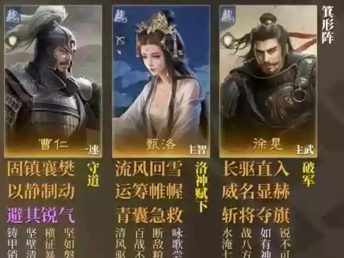 阵容搭配视频_1