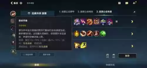 提莫武器叫什么关系插图