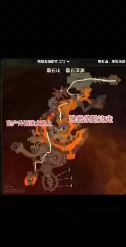 wow冥口峭壁攻略插图