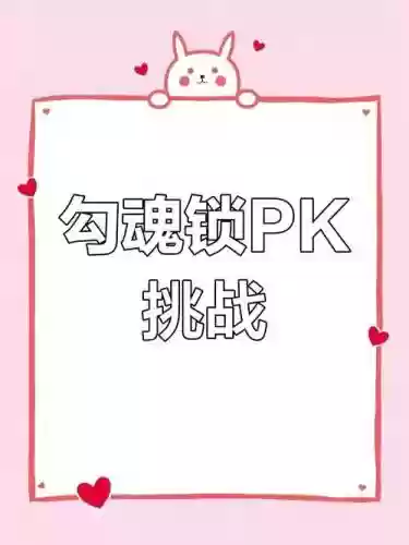梦幻西游勾魂所一天能对方几次