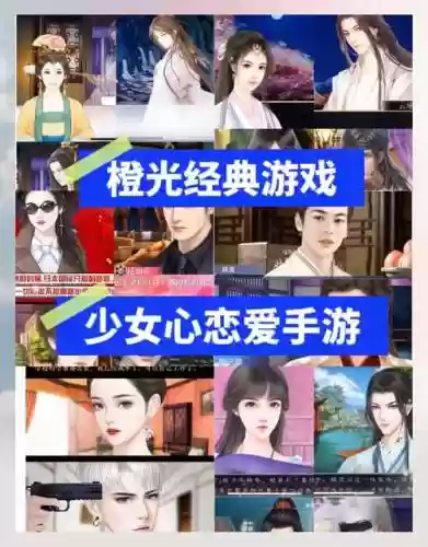 橙光游戏逆袭系统攻略_2插图1